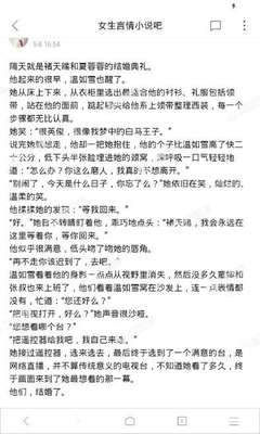 微博热门变成了推荐视频